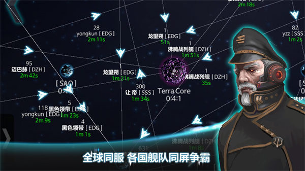 宇宙世界安卓版下载