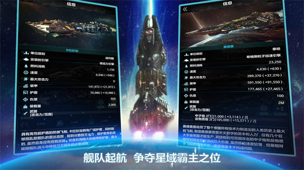 宇宙世界安卓版