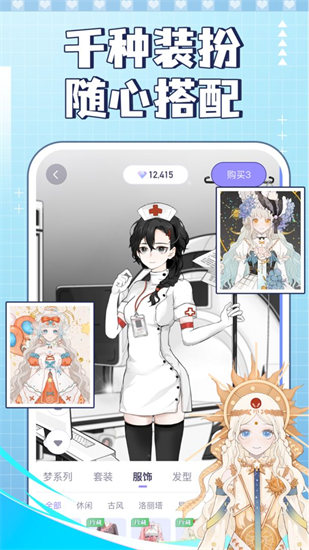 我的次元安卓版