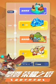 伊甸之战最新版截图1