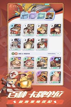 伊甸之战最新版截图2