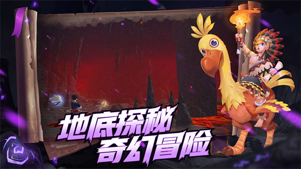 创造与魔法内购版
