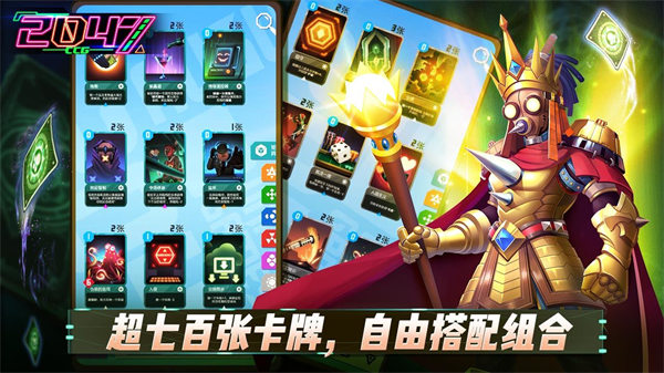 2047手游下载