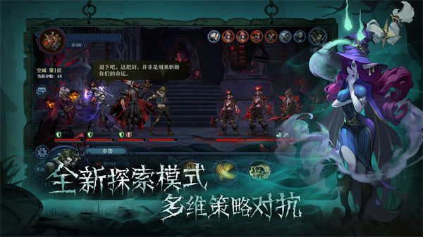 旧日传说最新版下载