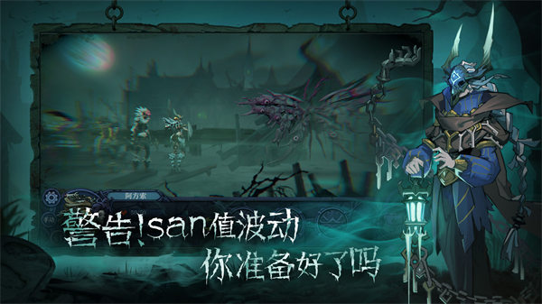 旧日传说苹果版下载