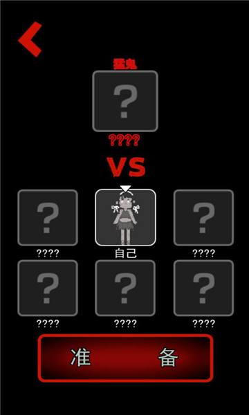 猛鬼宿舍无限金币截图1