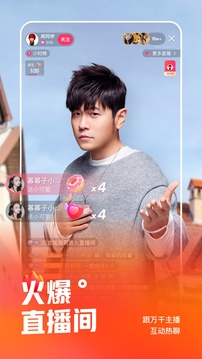 快手内购解锁版app免费下载截图3