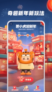 小红书手机版2022下载截图1