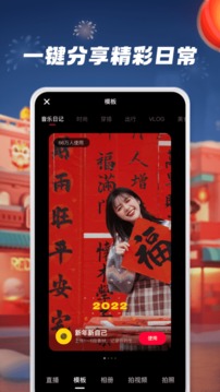 小红书手机版2022下载截图2