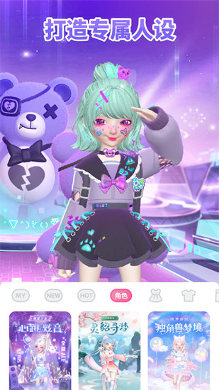 星偶破解版