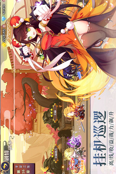 星耀战纪手游下载截图3