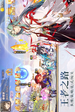 星耀战纪手机版下载截图1