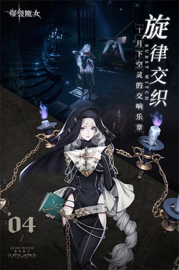 爆裂魔女无限钻石版截图1