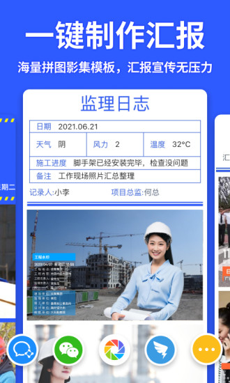 马克水印相机下载2022安卓最新版截图2