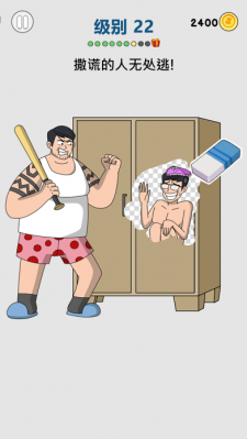 画家大侦探手游下载截图2