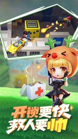 逃跑吧少年最新解锁版截图3
