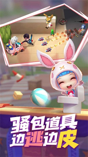 逃跑吧少年下载官方正版截图2