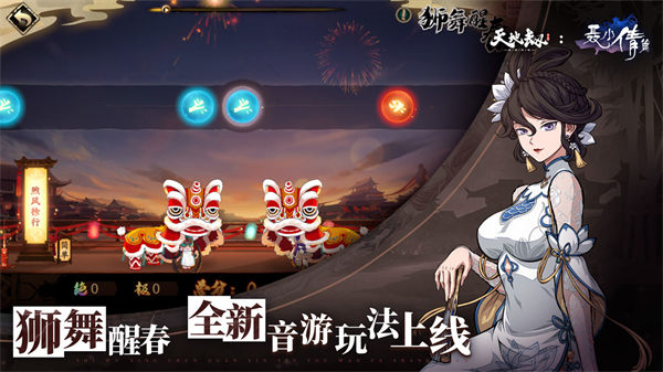 天地劫幽城再临