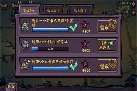 吸血牙妹最新版下载截图3