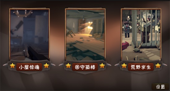 僵尸小镇无限子弹解锁版截图2