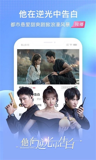 搜狐视频手机版2022下载截图2