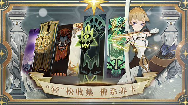 剑与远征破解版无限钻石2022