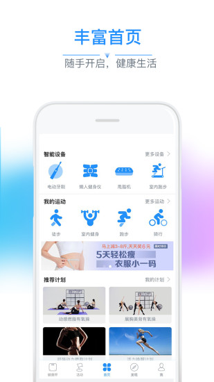 多锐苹果版下载