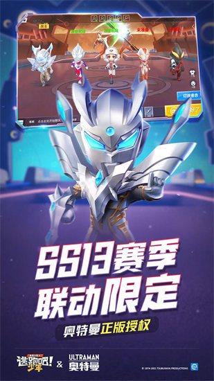 逃跑吧少年苹果版下载