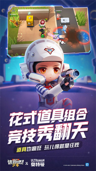 逃跑吧少年