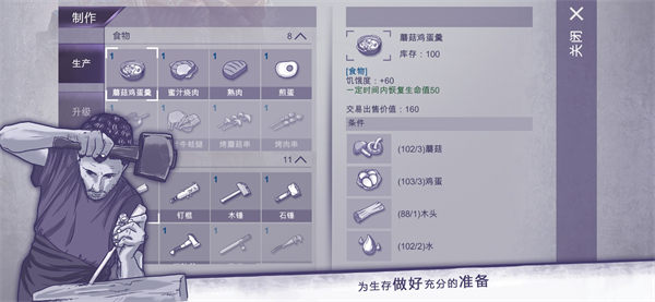 阿瑞斯病毒破解版