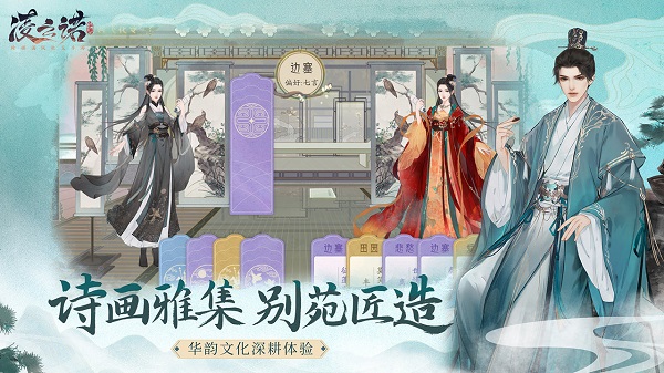 凌云诺手游最新版下载截图3