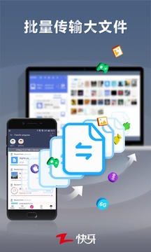 快牙app免费下载官方2022截图3