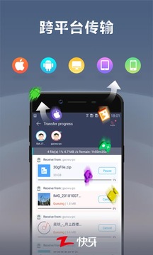 快牙app2022官方版下载截图3