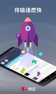 快牙app2022官方版下载截图1