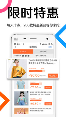 批批网官方下载截图3