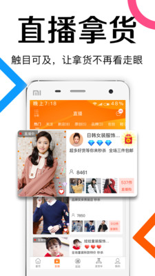 批批网官方下载截图2