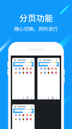 猎云浏览器手机版