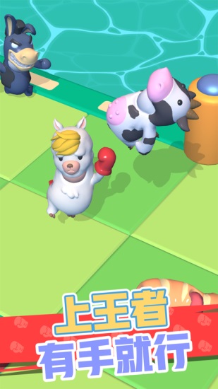 怼人我最强免广告截图2