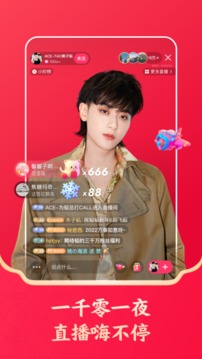 快手下载安装2022最新版app截图3