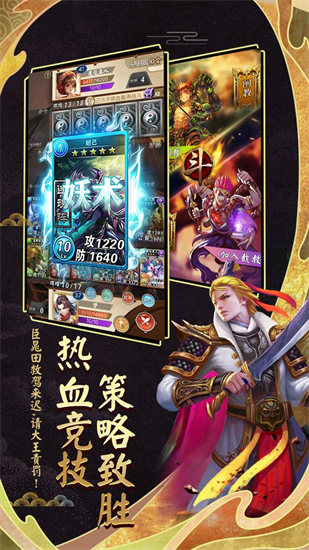 富甲封神传手游下载