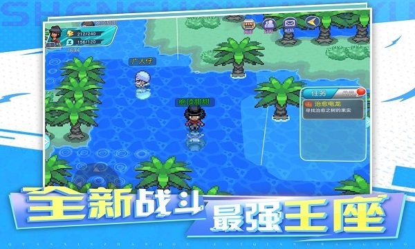 神兽领域解锁版ios截图1