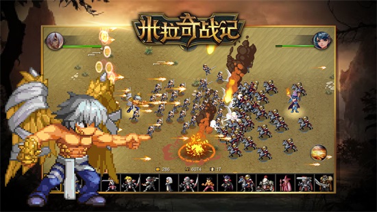 米拉奇战记解锁版截图2