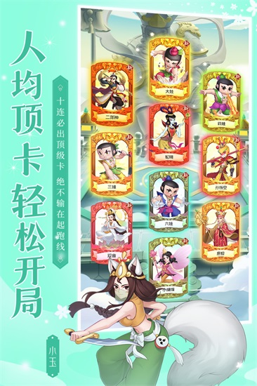 新葫芦兄弟游戏下载截图2