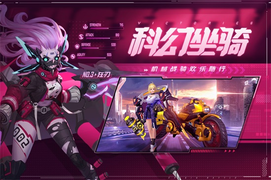 源战役手游下载截图3