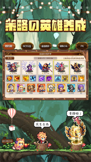 异次元大作战官方版