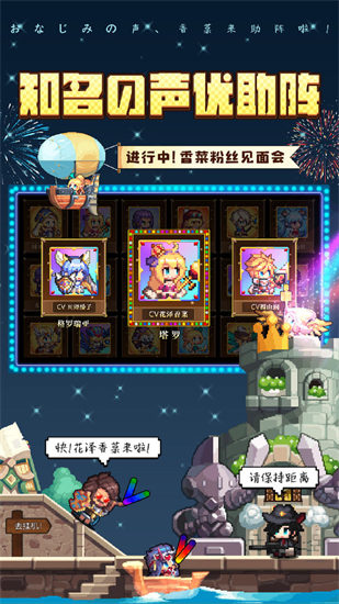 异次元大作战官方下载