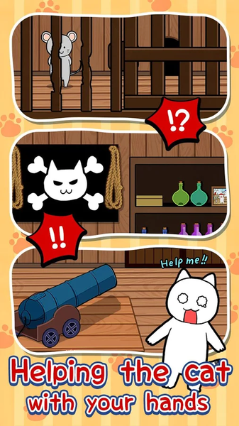 救救我喵2手游下载截图3