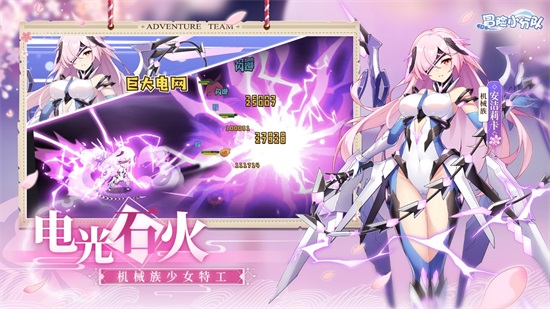 冒险小分队解锁版无限钻石截图2