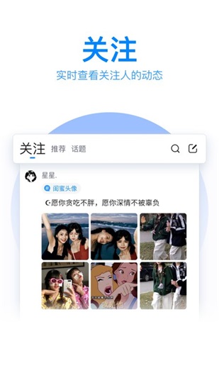 qq输入法手机版app下载截图1