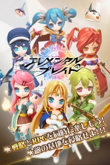 精灵之刃正式版截图1